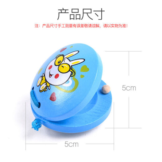 杉贝适用于 木质响板儿童打击乐器动物卡通快板奥尔夫玩具婴儿宝宝早 卡通橙色老虎一对