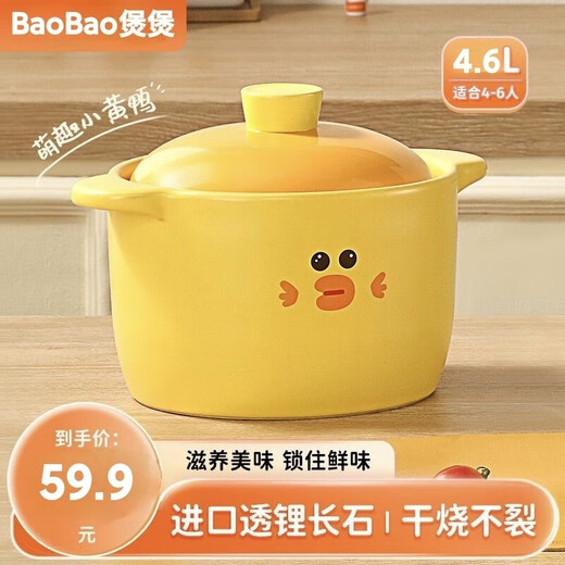 恩寿溯砂锅家用卡通大容量耐高温燃气陶瓷锅干烧不裂炖锅煲汤耐热多功能  砂锅(单人) 1049ml 圆盖款(款)
