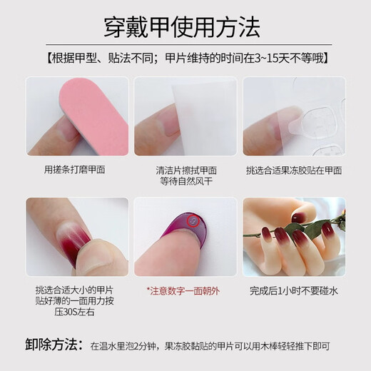 MAGIC CASA wearable manicure finished nail patch summer 2023 new style short style medium length ice transparent French style MJ-179 French pearl camellia