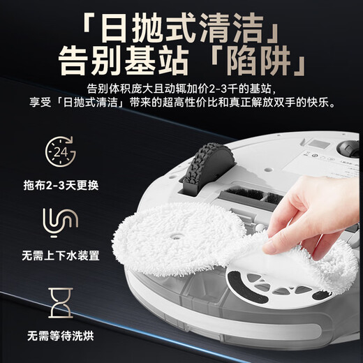 Within the sweeping robot sweeping and mopping integrated 5000Pa household smart vacuum cleaning automatic cleaning and no cleaning Japanese throwing mopping machine laser navigation sweeping and mopping X3PLUS upgraded model X3 [stand-alone version] Sakura Powder