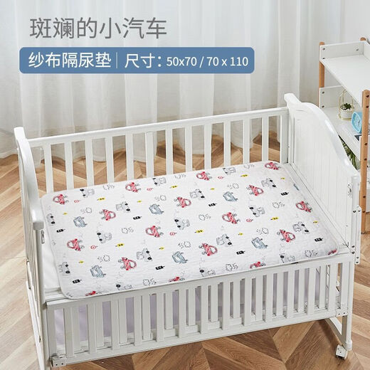 纽贝乐婴儿隔尿垫儿童防水可洗新生儿护理垫月经姨妈垫宝宝尿垫巾 小雨滴答（50*70CM）