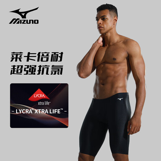 美津浓（MIZUNO）泳裤男士泳镜四件套五分及膝长款专业防尴尬游泳帽装备1127黑XL