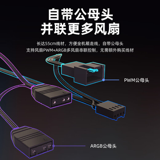 ID-COOLING（酷凛） 12cm机箱薄扇 12015规格 PWM温控 适用ITX下压式电脑散热器改装 NO-12015-XT ARGB