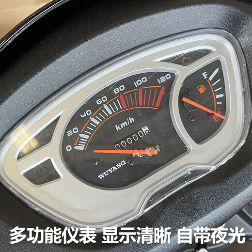 Wuyang (WUYANG) Scooter National IV EFI 125 Licensed Fuel Two-Wheeled Motorcycle Jade Diamond Men's and Women's Honda Takeaway Moped Black Full Model Free Invoice