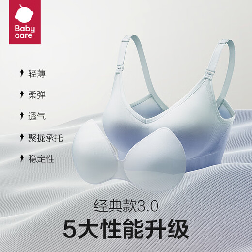 Babycare Bury Rapering Brga Berganne Women Женщины -нижнее белье собралось перед открытием и пристегнутой для беременности и послеродового грудного вскармливания четырех сезонов.