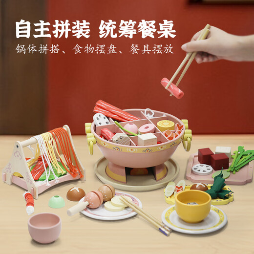 可来赛（Classic world）儿童玩具厨房火锅DIY男女孩仿真过家家3-7-14岁生日年货节礼物