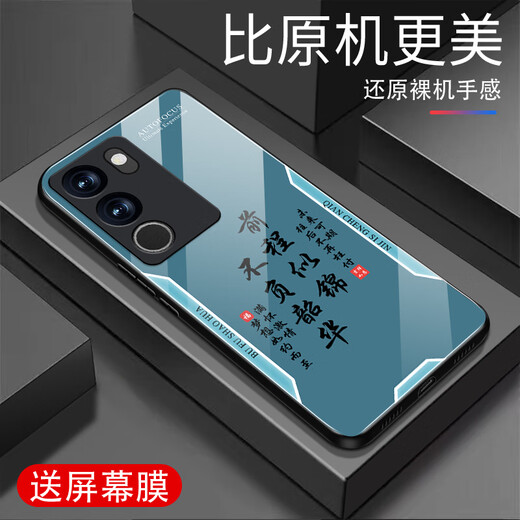
Zhen Pei is suitable for vivoS17 mobile phone case S17 Pro screen mobile phone film anti-fall tempered glass full-edge ultra-thin hard shell soft frame male and female lens protective case peaceful joy text peaceful joy [quicksand yellow G7170] vivoS17 [Givea film]