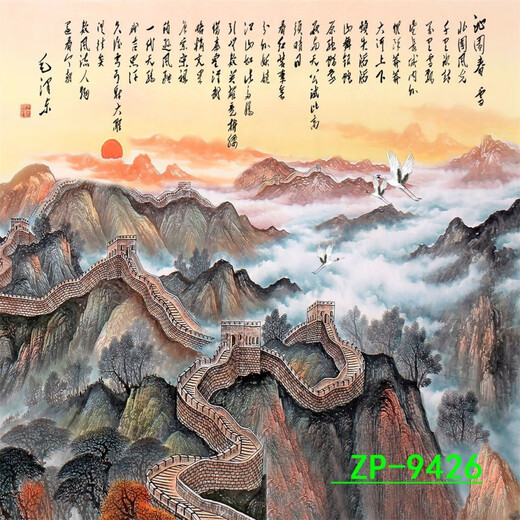 
Great Wall Hongyun Dangtou Background Clothing anchor Internet celebrity live broadcast room 3D three-dimensional live broadcast photo background old head hanging cloth ZP-13579 2.5 meters wide + 2.5 meters high