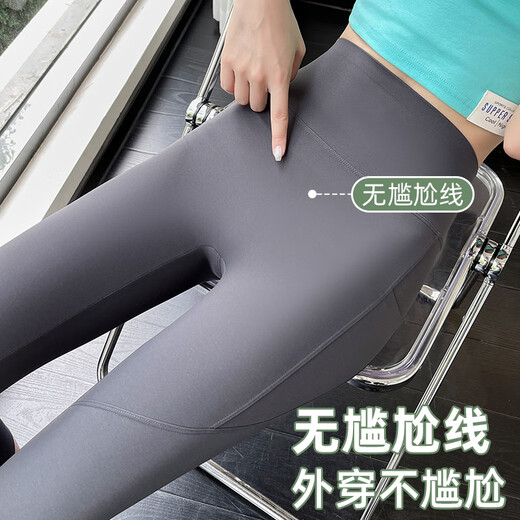 Yu Zhaolin Pocket Shark Pants Women's Outerwear Bottoming Spring and Summer Belly Controlling Butt Lifting Bodybuilding Pressure Yoga Barbie Cycling Cloud Pants