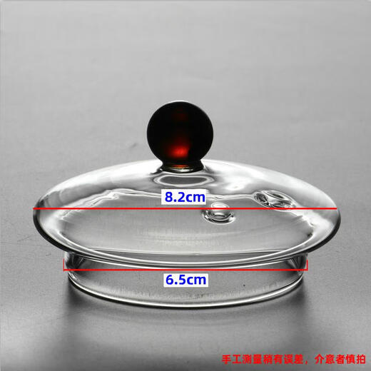 Runhuanian spray tea brewing accessories glass steaming teapot inner pot lid tea brewing inner pot funnel steaming inner pot tea filter steamed tea (inner pot) 1200ml