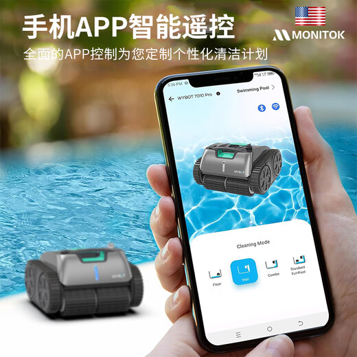 Monitok swimming pool cleaning robot fish pond underwater sewage suction machine fully automatic water turtle vacuum cleaner swimming pool underwater cleaning wall climbing model XL03-wireless/250 flat/180 minutes/mobile phone control