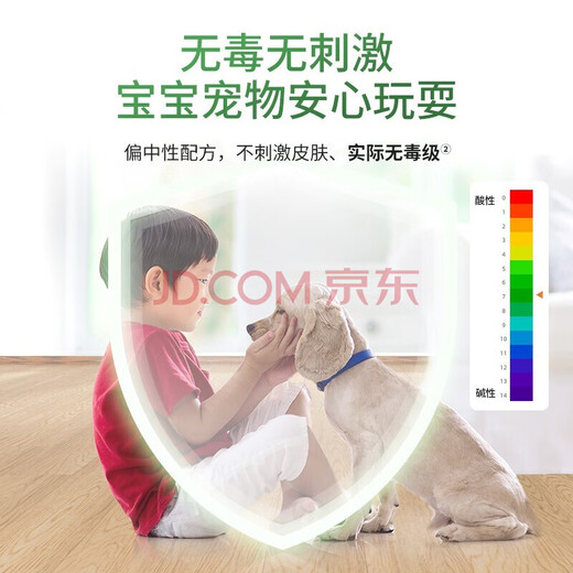 AX floor cleaner, antibacterial floor water, tiles, wooden boards, marble general decontamination floor cleaning liquid, mopping liquid, jasmine fragrance 2L