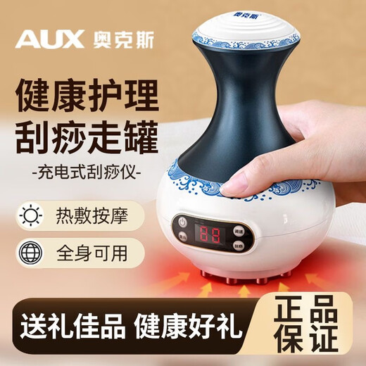 AUX Gua Sha Instrument Electric Gua Sha Instrument Cupping Instrument Home Gua Sha Magic Instrument Gua Sha Board Cupping Instrument Dredges Meridians All Over Body Gift for Mom and Dad Blue and White Porcelain Touch Screen Model 9-level Adjustment + Ten Rigid Magnetic Heads + Deep Magnetic Wave Care