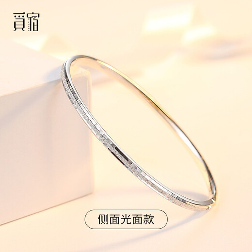 Misu PT950 platinum bracelet for women, platinum concubine bracelet, oval semi-solid bracelet, birthday gift for wife, weight 18.73g, 56mm wide, 5.5mm one bar