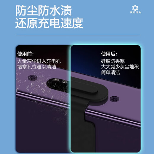 Lubo Suitable for Apple Android mobile phone charging port dust plug anti-lost anti-dust silicone plug charging port plug power plug Suitable for Apple dust plug black 2 pack