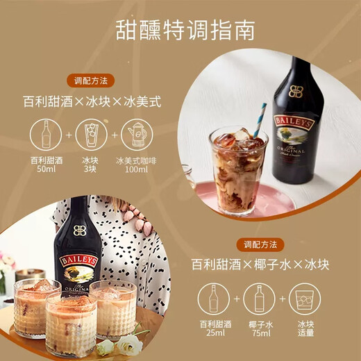 Yege wine cocktail nectar café + junduli liqueur + baili vin sucré + yege saint cerf liqueur