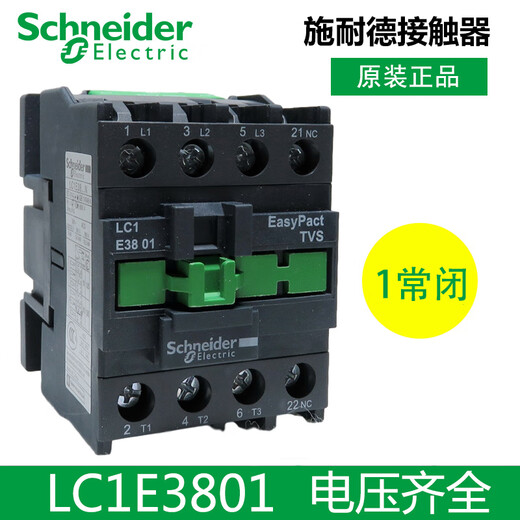 Schneider Electrical AC Contactor LC1E091012101810251032103810M5NF5LC1E38011 LC1E12101 Обычно открытый B5NAC24V