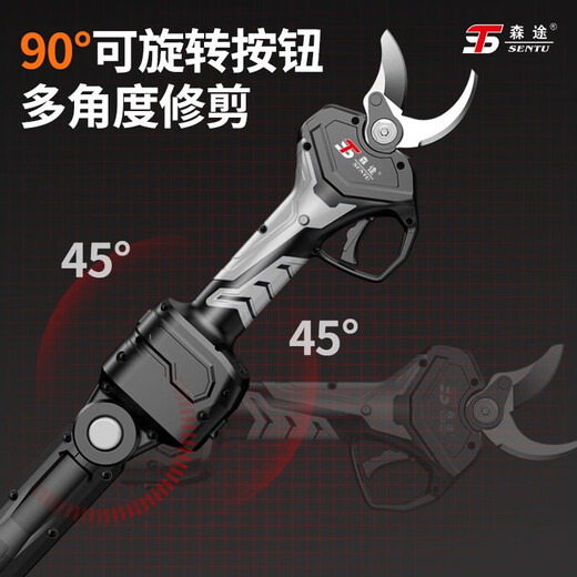 Sentu electric pruning shears branch pruning fruit tree shears wireless lithium battery rechargeable thick branch garden shears V7.0 brushless industrial model three electric + hand saw
