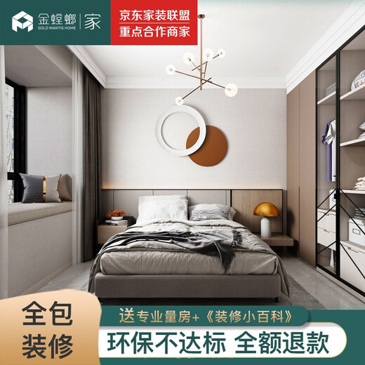 Golden Mantis Home Decoration Package Full-package Home Decoration Design Rendering Whole House Decoration Company