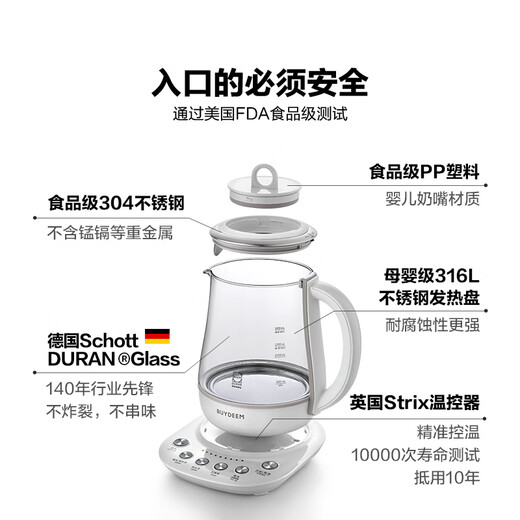 Beiding (Buydeem) Health Pot Fully Automatic Warm Brewing Tremella Pot Glass Constant Temperature Household Health Flower Teapot Large Capacity Tea Boiler Teapot Gift Gifts This White K118|Warm Brewing|Tremella Fungus|Multi-function 1.5L
