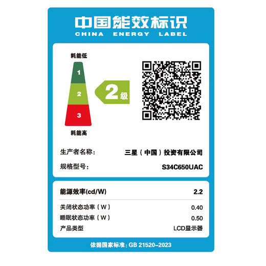 Samsung (SAMSUNG) 34-inch curved quasi 4K fish screen 100Hz e-sports game audio TypeC KVM ultra-wide split screen desktop notebook external 2K office computer monitor LS34C650UACXXF official direct flagship store