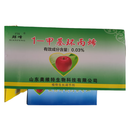 1-Methylcyclopropene/Xianfeng fruit preservative/fruit preservation/fruit and vegetable preservation/universal type/1 box (30 bags) 0.5 g