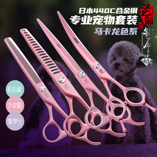 Black Bird Professional Pet Grooming Scissor Tool Set Straight Cut Curved Scissors Teeth Scissors Fish Bone Scissors Special for Dog Shearing and Trimming Mustard Yellow 7 Straight + 7 Curved + 6.5 Teeth + 7 Fish Bones