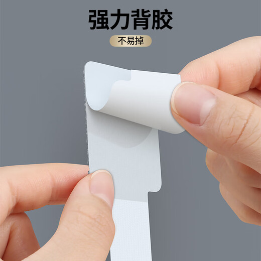 米乐奇墙上电线固定器收纳挂线神器桌面魔术贴理线带吹风机线数据充电线 30mm*90mm 灰色 20个