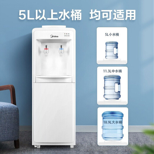 Midea water dispenser household bottled water vertical office warm type multiple anti-dry boil large storage cabinet water dispenser MYR718S-X
