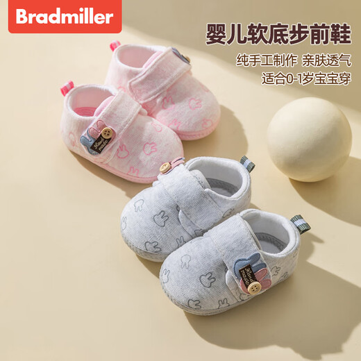 Bramiller Spring and Automne 0-6-12 mois Chaussures bébé Soft Sof Sole Coton non glisser 3 hommes et femmes chaussures avant Baby Toddler Nouveau 1 an C166 Gris clair (style printemps et automne) 13 longueur intérieure 11,5 cm