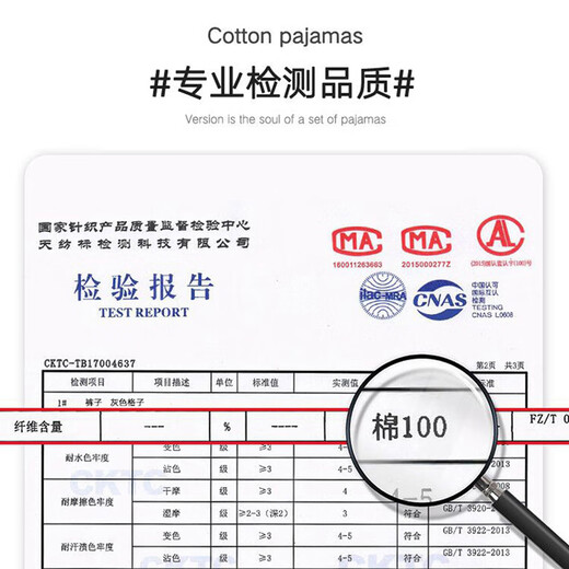 Nanjiren 100% cotton men's pajama pants men's plaid trousers large size can be worn outside loose casual home pants