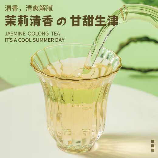 Thé Zuanxiang, thé à la bière froide du jasmin Oolong, thé à la saveur forte, polyphénols, jasmin, sachet de thé à haute concentration, 300 g