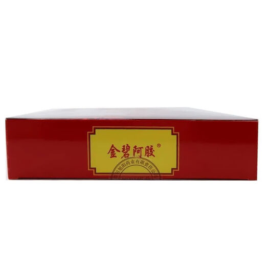 Jinbi Gelatin yishou yishou Líquido oral 20ml*12 piezas, deficiencia de qi y sangre, debilidad de las extremidades, cara amarilla, piel delgada, olvido e insomnio, deficiencia posparto de mujeres 5 cajas [paquete de medicamentos] Pharmacy spot