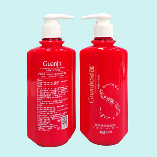 TPV Colorful Moisturizing Elastin Spring Curly Hair Protector for Women Anti-frizz Styling Long-lasting Nutritional Moisturizing Styling Milk 300ml 1 bottle Colorful Elastin