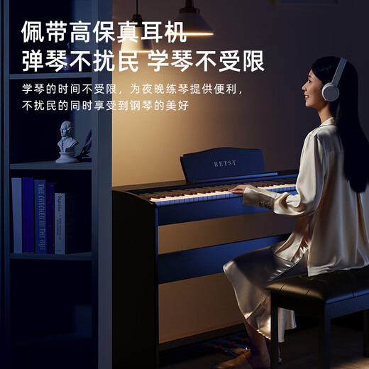 贝琪（Betsy）b112电钢琴重锤88键初学者家用练习钢琴成人儿童专业考级电子钢琴 B112力度键-木纹白 标配（琴+学琴礼包）