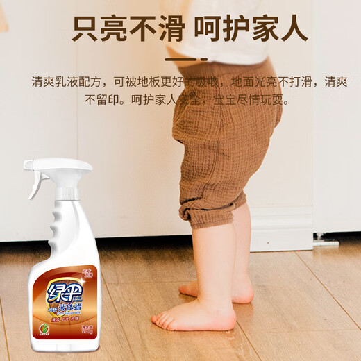 Green Umbrella Floor Liquid Wax Bamboo and Wood Scent Wood Floor Cleaning and Maintenance Care Only Shines and Does Not Slip 500g*2 Bottles