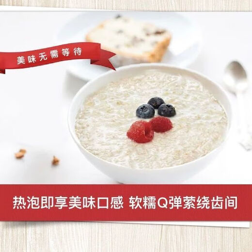 Quaker Instant Haferflocken 400 g/1000g/1478g Ernährung Müsli Getränke Frühstück Mahlzeit Ersatzbüro ohne Kochen und Weizengetränk Instant Haferflocken 1 kg*1 Tasche