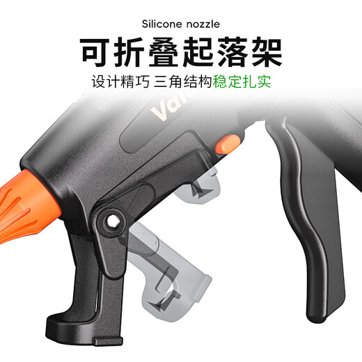 ValueMax hot melt glue gun 200W glass wood plastic ceramic industrial grade hot glue gun household glue gun + 20 glue sticks