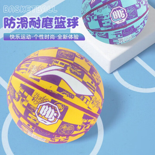 李宁（LI-NING）篮球儿童青少年软弹室内外通用防滑耐磨涂鸦反伍蓝球成人比赛训练 5号青少年专用695-6