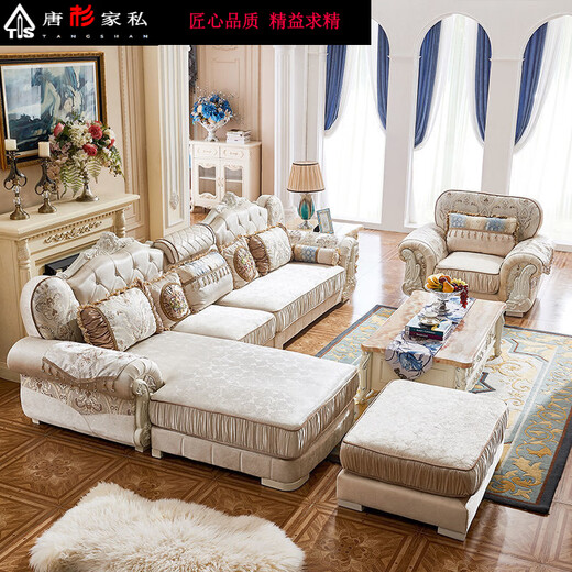 Tangshan (TANGSHAN) Living room sofa solid wood sofa European style fabric sofa combination size and size Guifei living room furniture set Living room solid wood European style sofa 926 sofa + double armrests