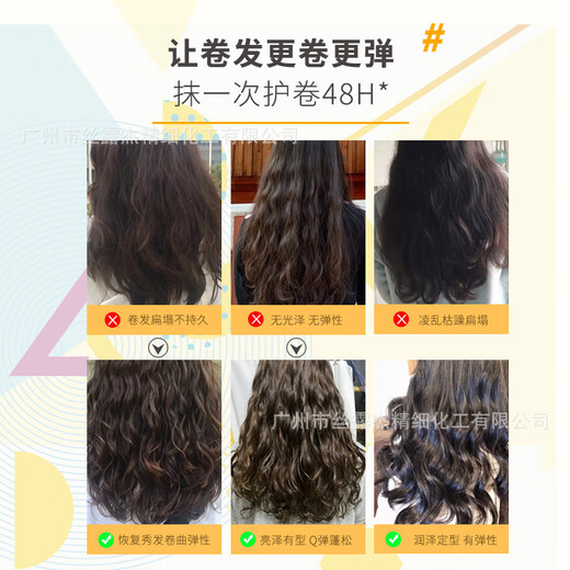 SLUJ Hanxiu Refreshing Essential Oil Hair Care Styling Milk Elastin Factory Hair Salon Exclusive 320ml 1 1 Bottle