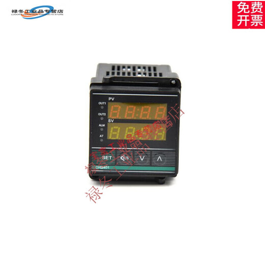 Jiangsu Huibang intelligent temperature control instrument CHB401 402 702 902 PID temperature regulator controller CHB402 K relay