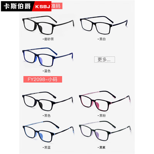 
Cyxus pure titanium anti-blue light reading glasses for men HD ultralight 50 100 150 200 250-degree elderly old glasses for women FY2098 black purple small code [pure titanium] anti-blue light presbyopia + 225 degrees