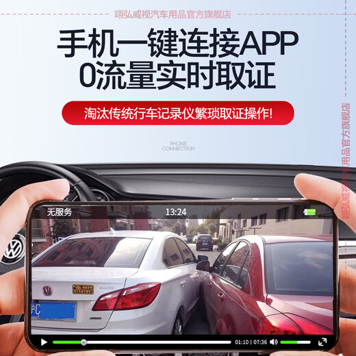 翊弘威视标致专用行车记录仪原厂408 4008 5008 508 2008 307 407 206 【双录+4G远程监控】4k+128G卡 款式:免接线/保险盒/OBD（无声控）