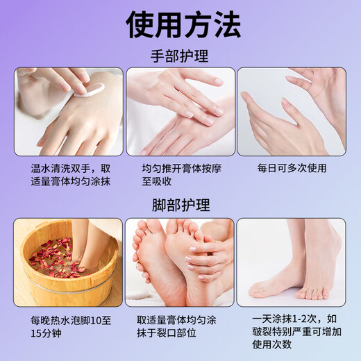 Shizhongtang Cracked Hand Cream 50g Vaseline Cracked Heels, Hands and Feet Cream Anti-Crack Official Crack Cream Chapped Cream
