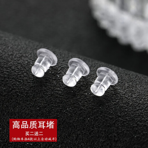Today's Chengtian Ear Piercing Silicone Ear Plugs, Ear Studs, Ear Plugs, Ear Cap Accessories, Ear Plugs Behind Earrings, Transparent Plugging Earrings, 1 Box (High-end Small Ear Plugs, 100 Pieces)
