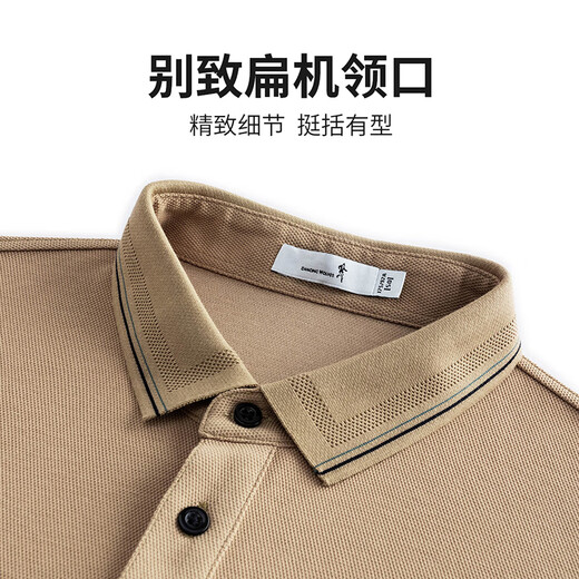 
Dancing with Wolves [5A Antibacterial] Business Commuter Fashionable Embroidery Men's Long Sleeve POLO Shirt 701 Khaki 175