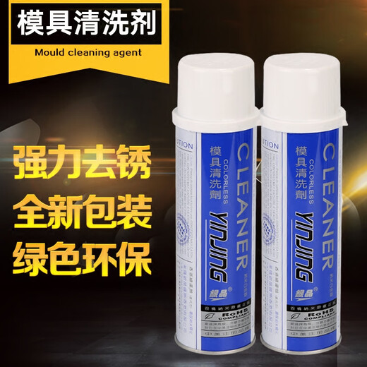 Silver Crystal CM-31 Mold Cleaning Agent Descaler Enhanced 550ML Cleaning Agent Descaling Agent CM-36 Mold Cleaning Agent 550 ml 1 bottle