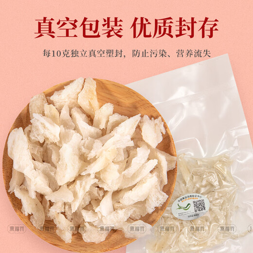 燕福元干燕窝干盏燕碎燕窝碎白燕角燕盏碎溯源印尼进口孕期营养品送礼品 溯源大燕角50g克【低至12.8元/g】