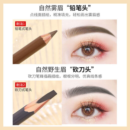 Kazilan eyebrow pencil is easy to waterproof and sweat-proof, long-lasting color, not easy to fade and not easy to smudge, natural female knife-cut style for beginners, long-lasting 02 dark brown, dark hair